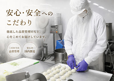 製造現場・小籠包の製造過程