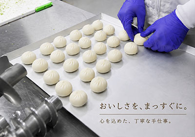 手作業による丁寧な商品づくり