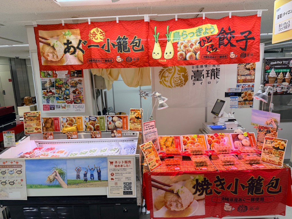 催事風景 2 - 冷凍商品展示櫃與調理方法