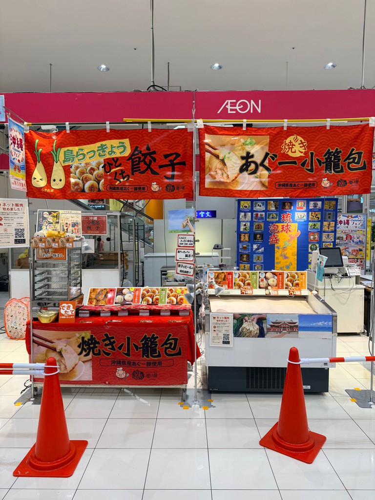 催事風景 7 - 戶外屋台展位